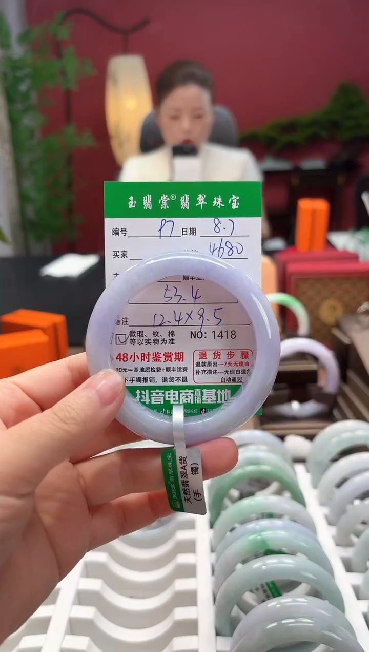 翡翠手镯未镶嵌翡翠97