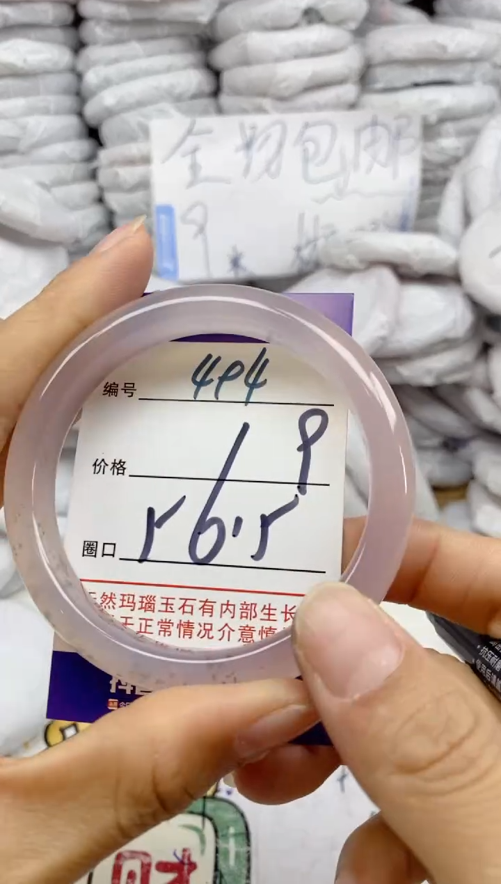 手镯玛瑙/玉髓未镶嵌494