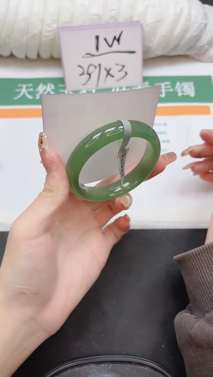 未镶嵌手镯石英质玉135-54