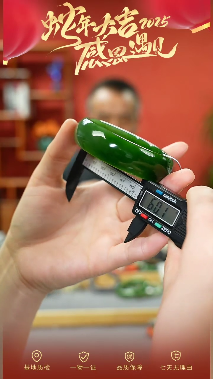 【闪购商品】和田玉手镯未镶嵌cz