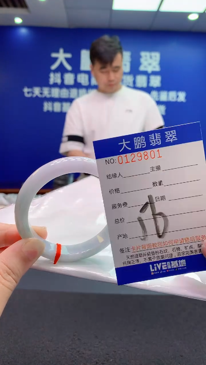 翡翠未镶嵌手镯AAAAAAAAAAA