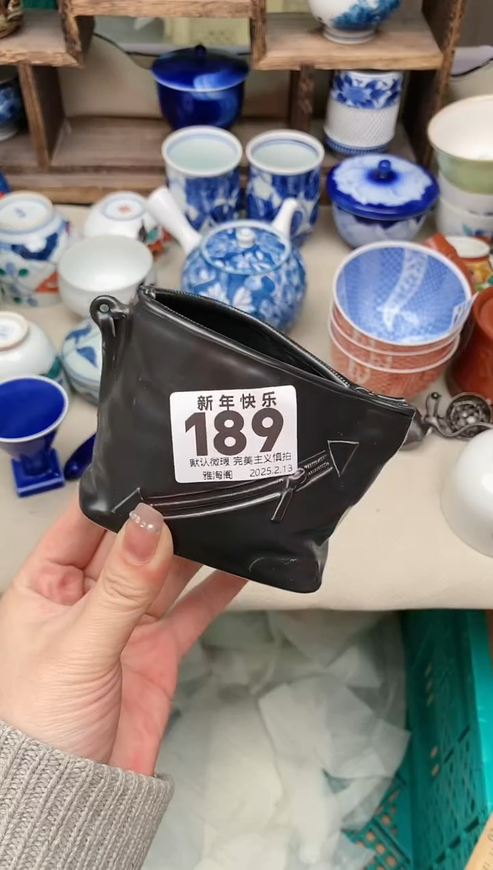 【闪购商品】瓷片189 雅淘阁欢迎您的光临