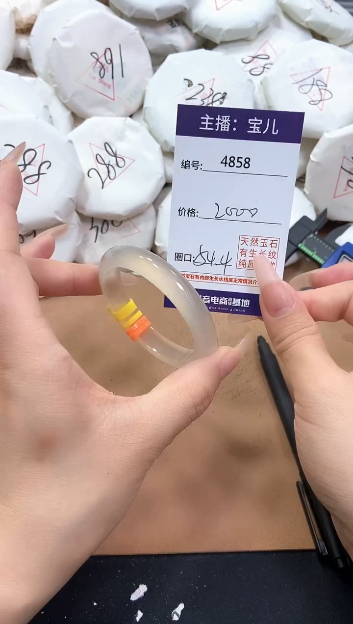 【闪购商品】玛瑙/玉髓手镯未镶嵌4858