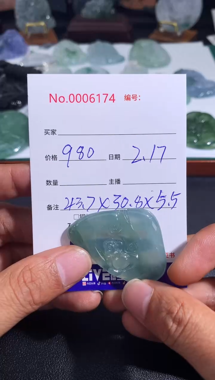 【闪购商品】翡翠颈饰未镶嵌弥勒佛