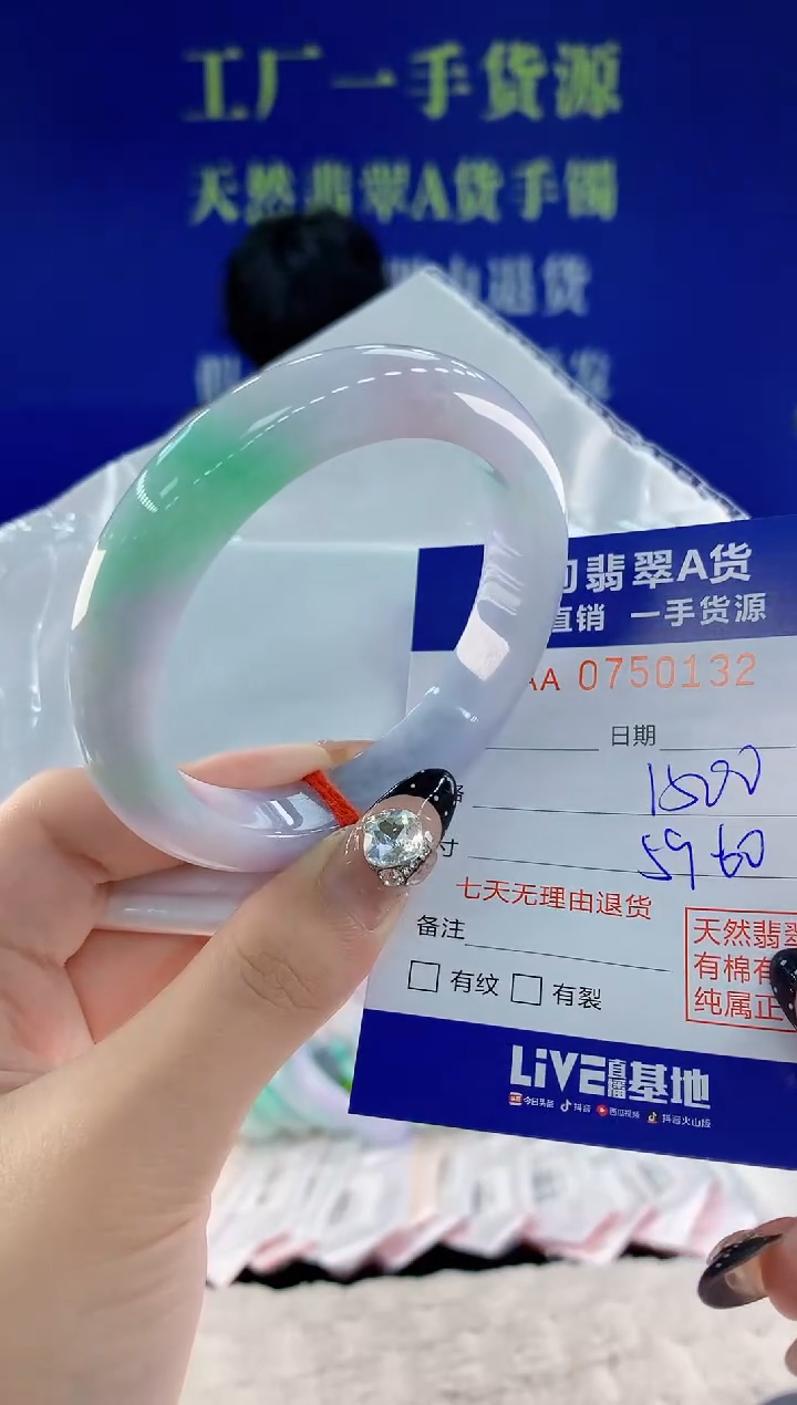 未镶嵌手镯翡翠32天然翡翠A货