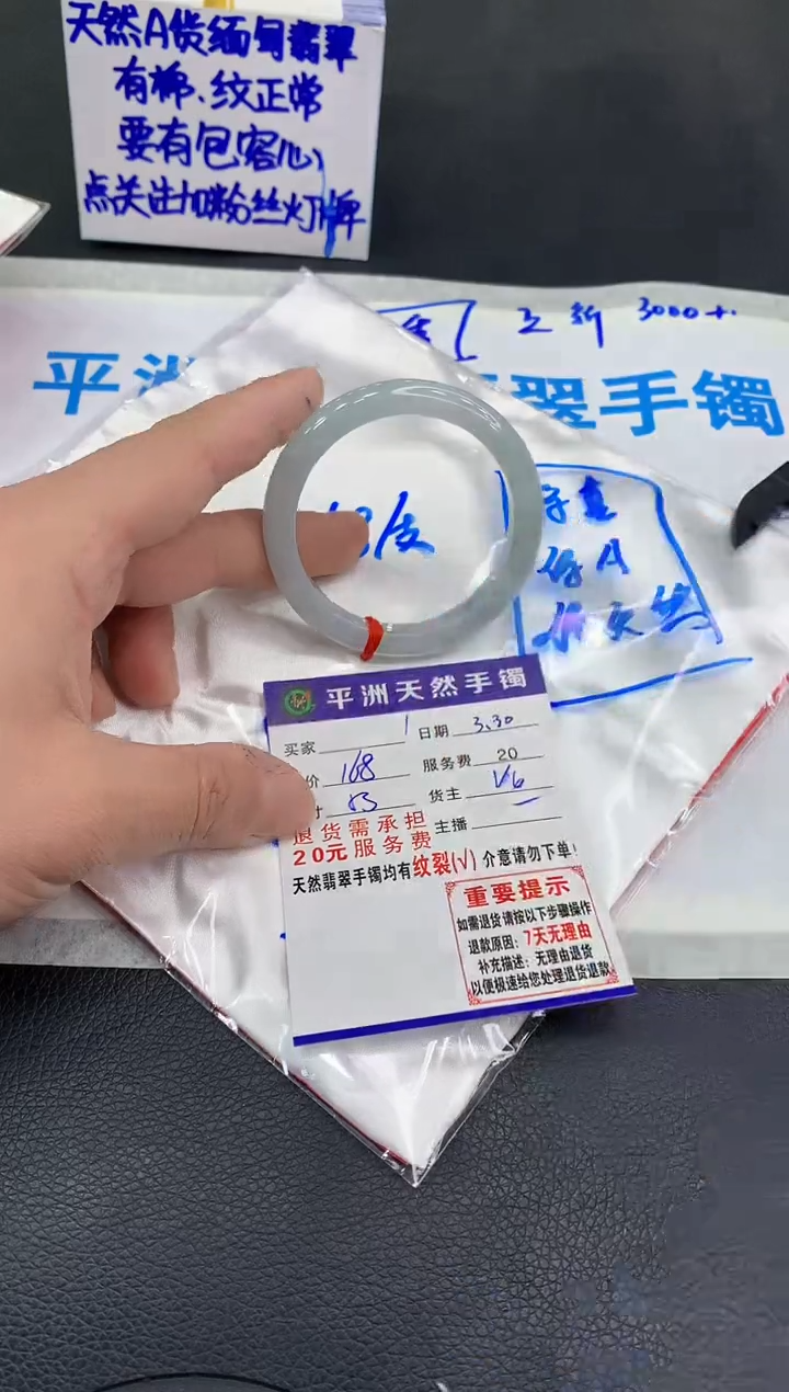 翡翠未镶嵌手镯11111111111111