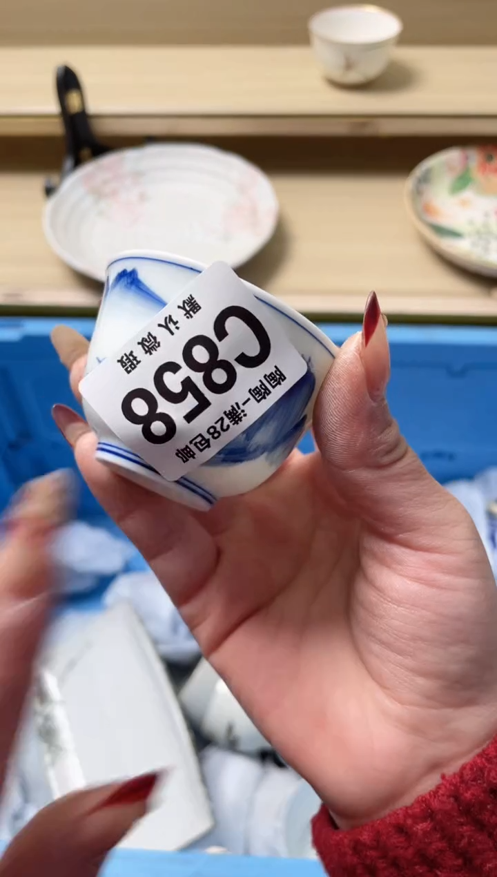 【闪购商品】杯瓷器瓷器瓷器瓷器858