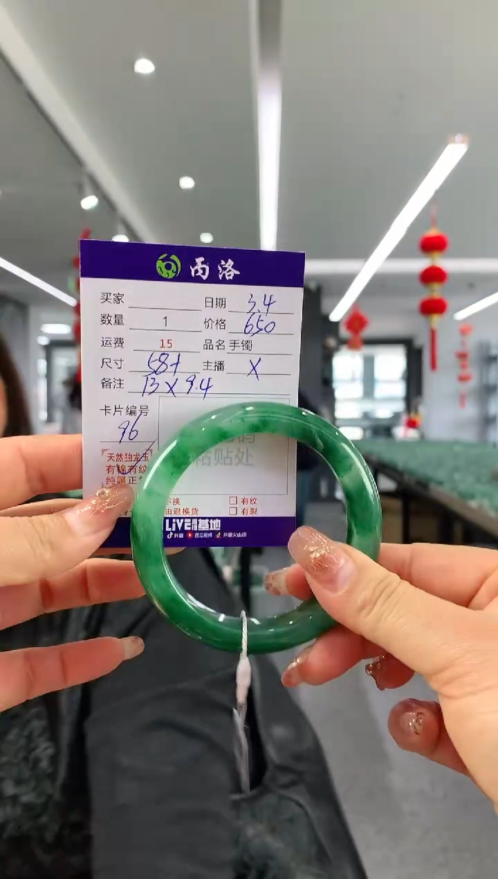 【闪购商品】石英质玉手镯未镶嵌58+