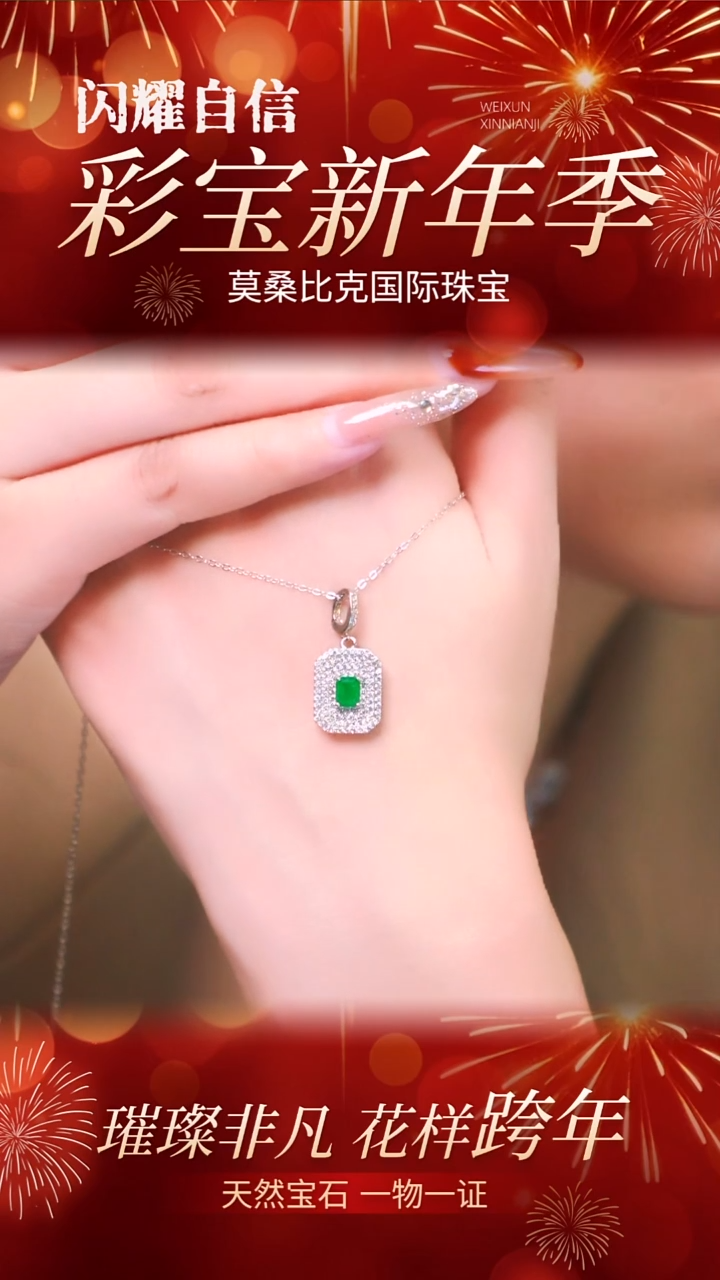 吊坠(赠链)银S925镶嵌祖母绿006天然祖母绿微油