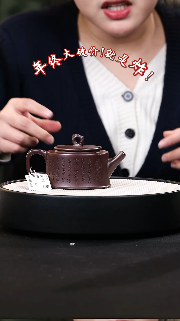 【闪购商品】紫砂茶壶紫砂茶壶32