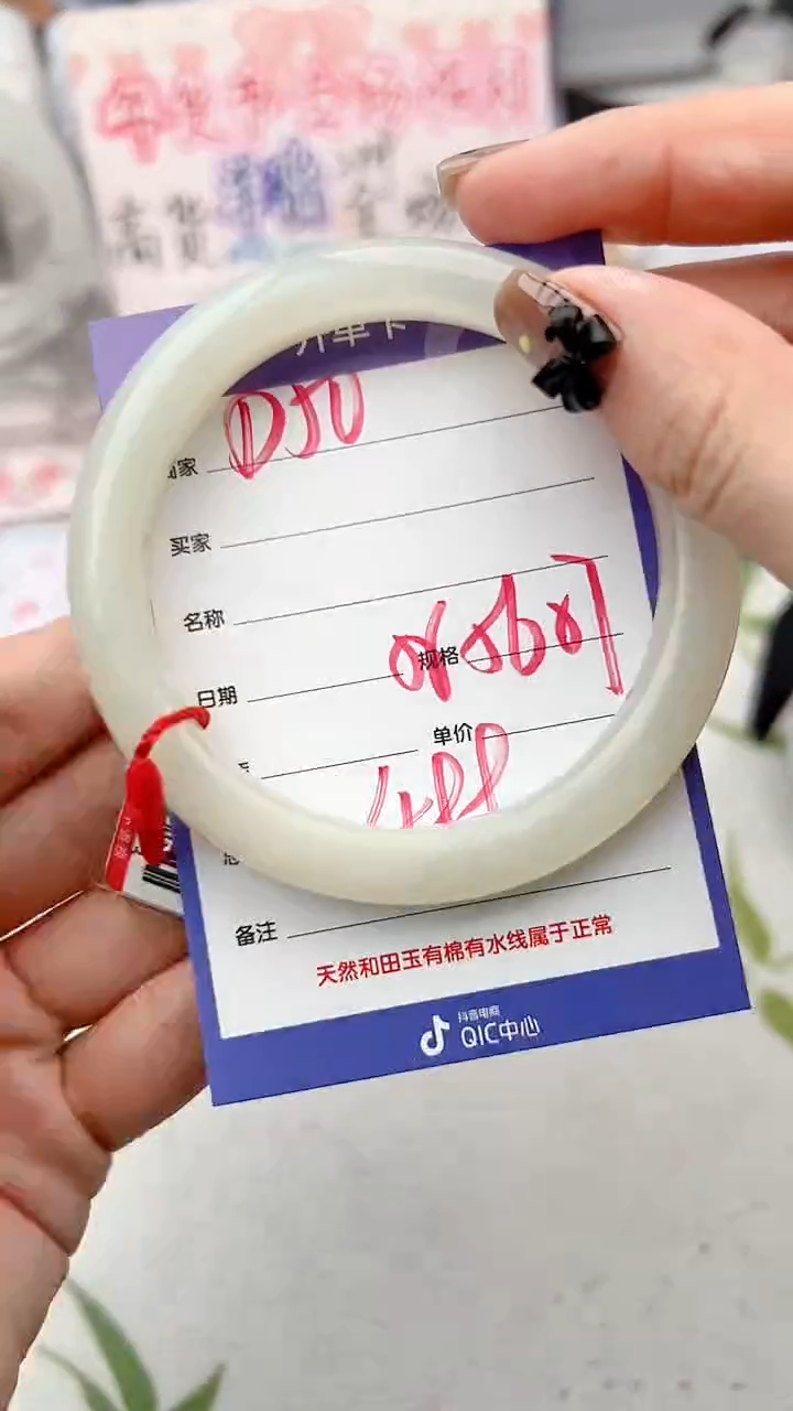 【闪购商品】和田玉手镯未镶嵌D50微色差