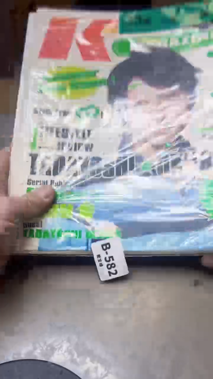 【闪购商品】瓷片582聚宝缘精选二号店