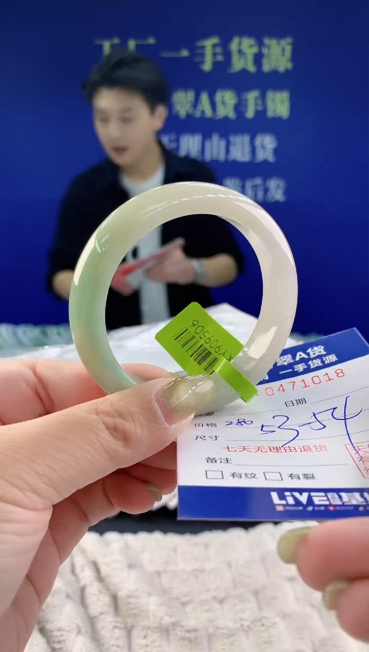 【闪购商品】翡翠手镯未镶嵌18天然A货翡翠