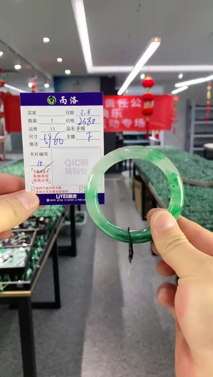 【闪购商品】石英质玉手镯未镶嵌59-60