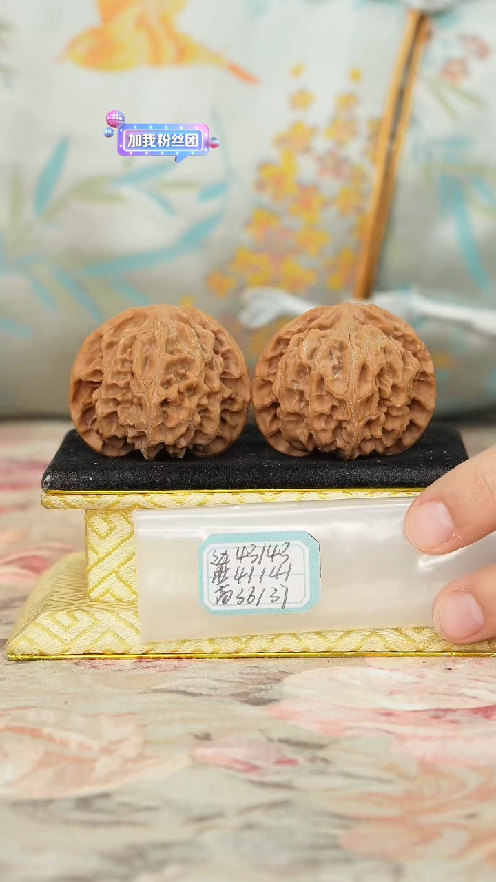 【闪购商品】文玩核桃把件苹果园