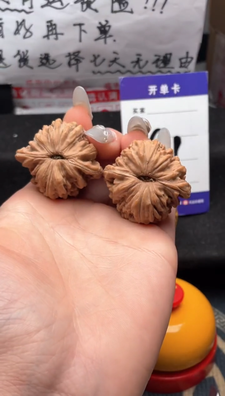 【闪购商品】文玩核桃吊坠091 四座楼 38