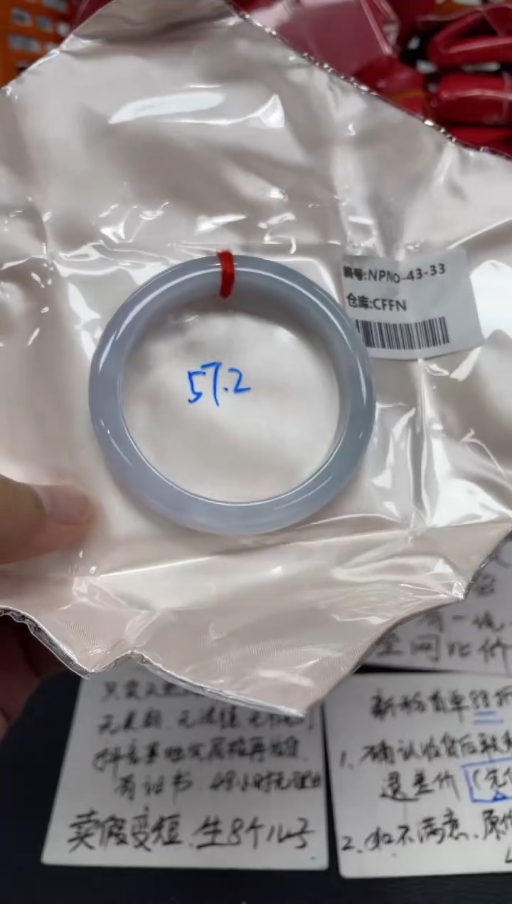 未镶嵌手镯翡翠翡翠手镯