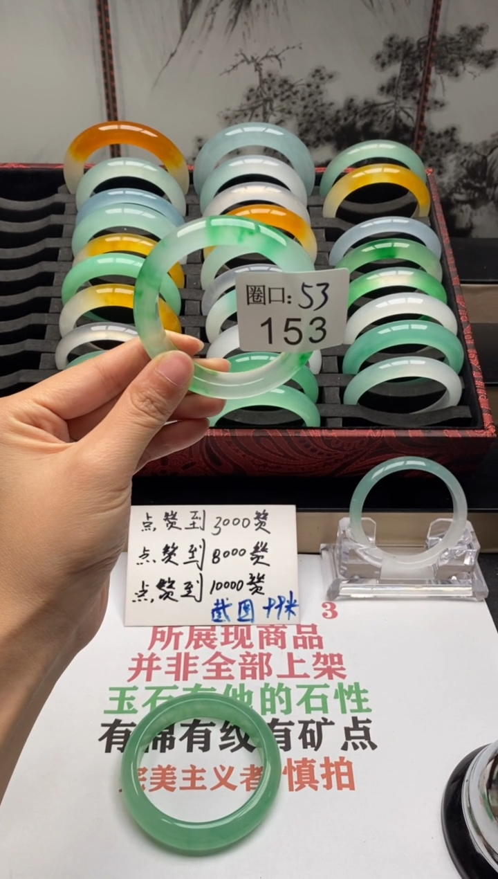 【闪购商品】153专拍链接一物一拍以截图为准