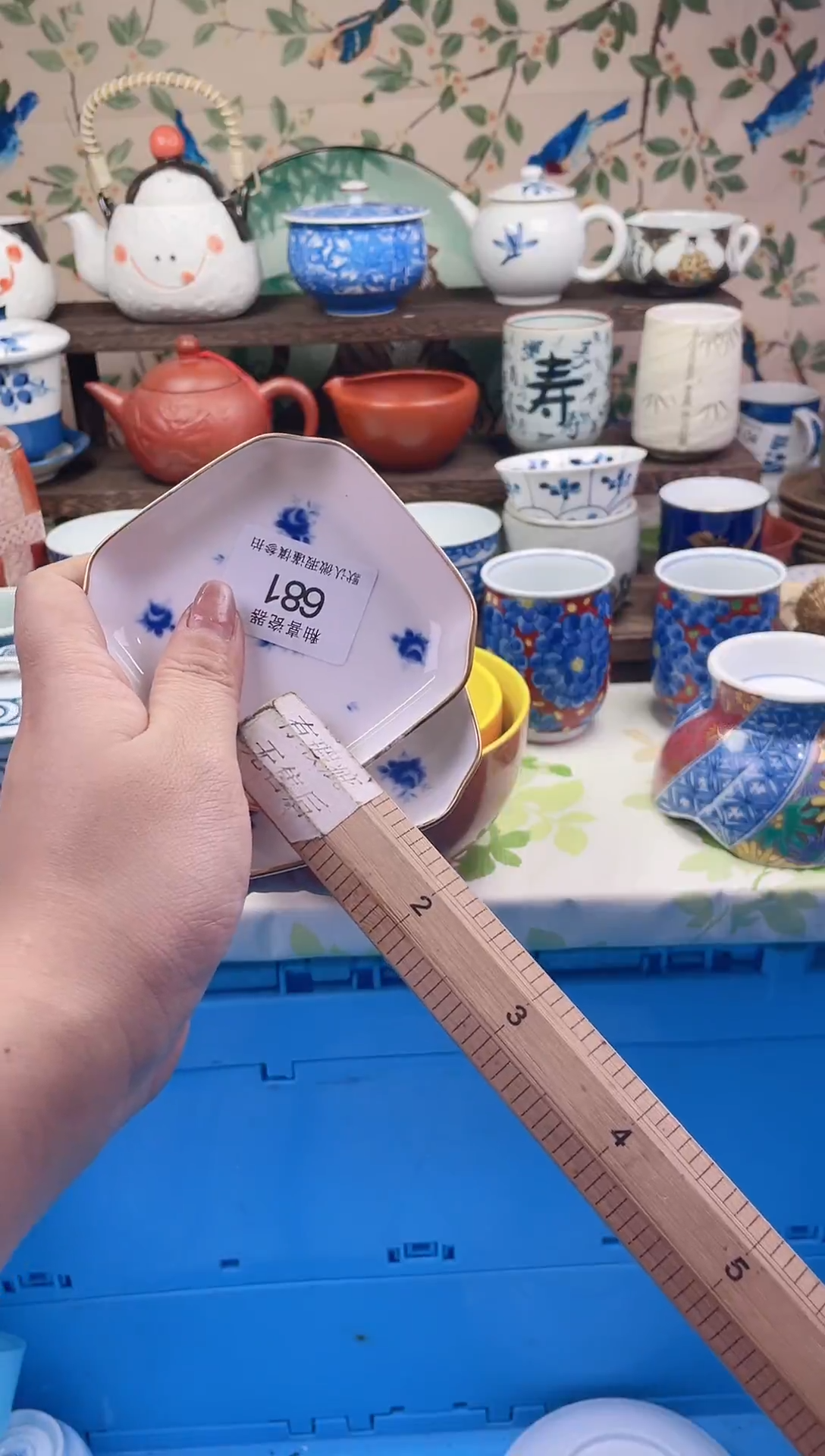 瓷片后*人瓷片瓷片681