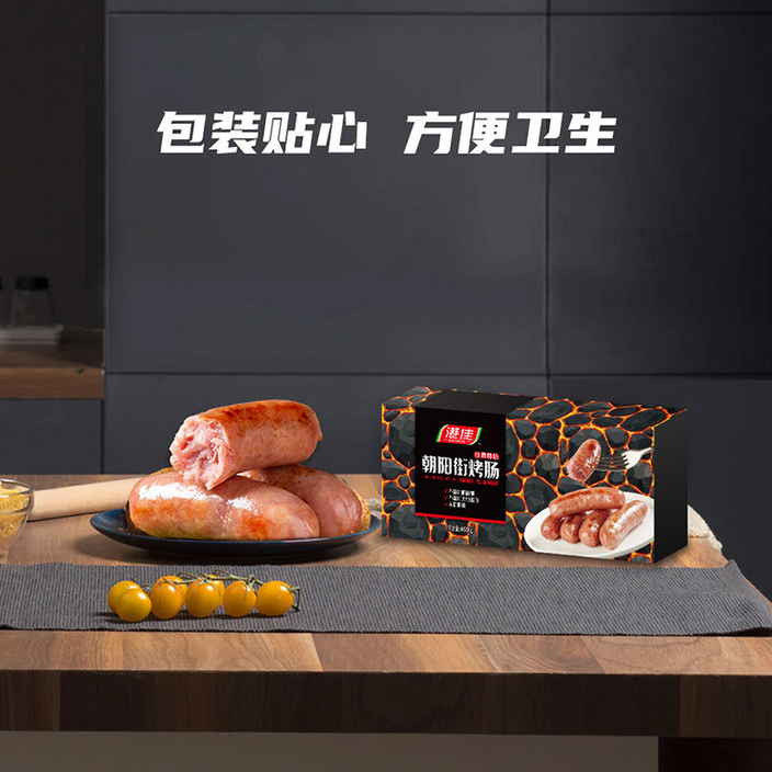 朝阳街烤肠纯猪肉台湾风味爆汁非即食低温美食香肠空气炸锅早餐