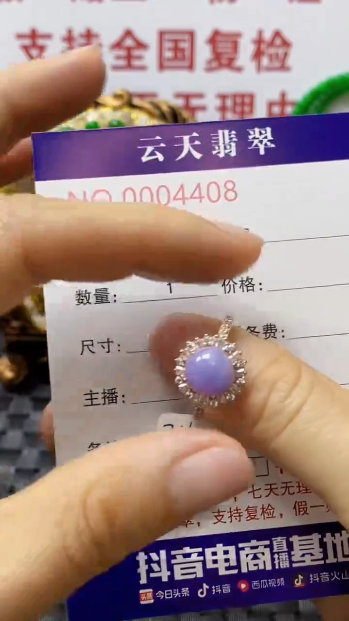 银S925镶嵌戒指翡翠/4408