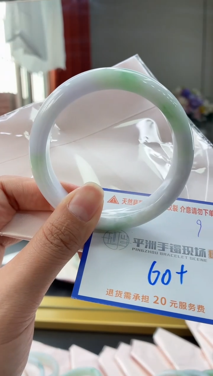 未镶嵌手镯翡翠111111111