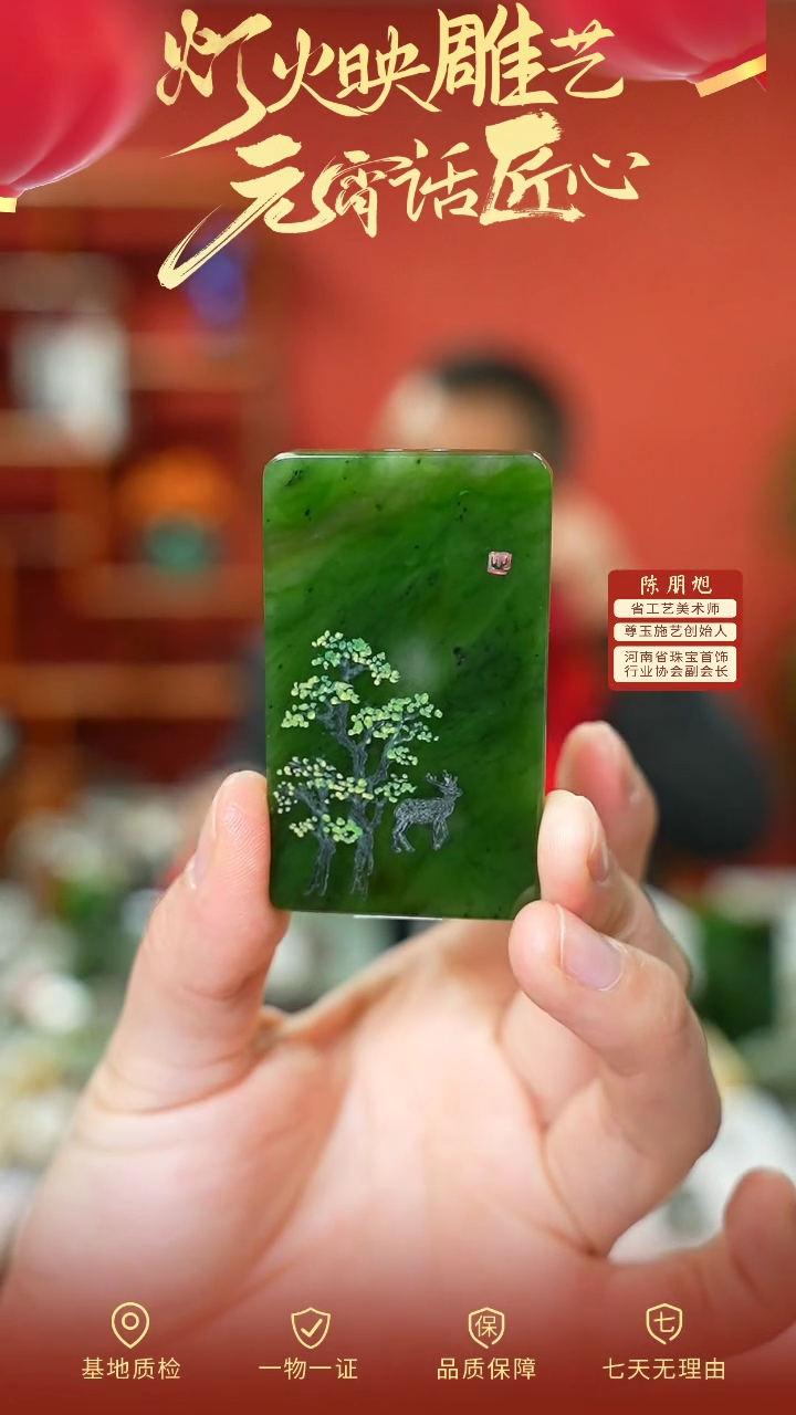 【闪购商品】和田玉颈饰未镶嵌cz