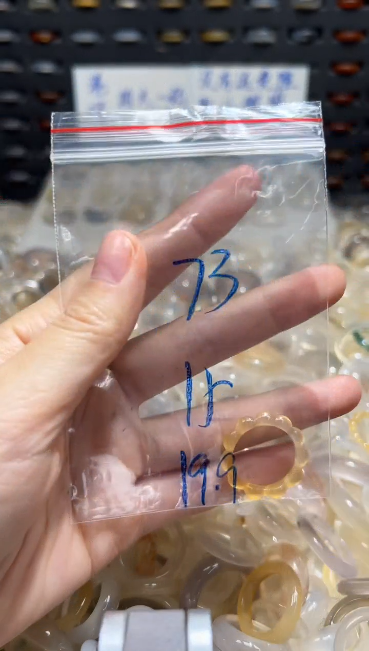 未镶嵌戒指玛瑙/玉髓73