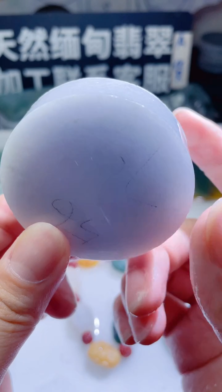 颈饰未镶嵌翡翠946