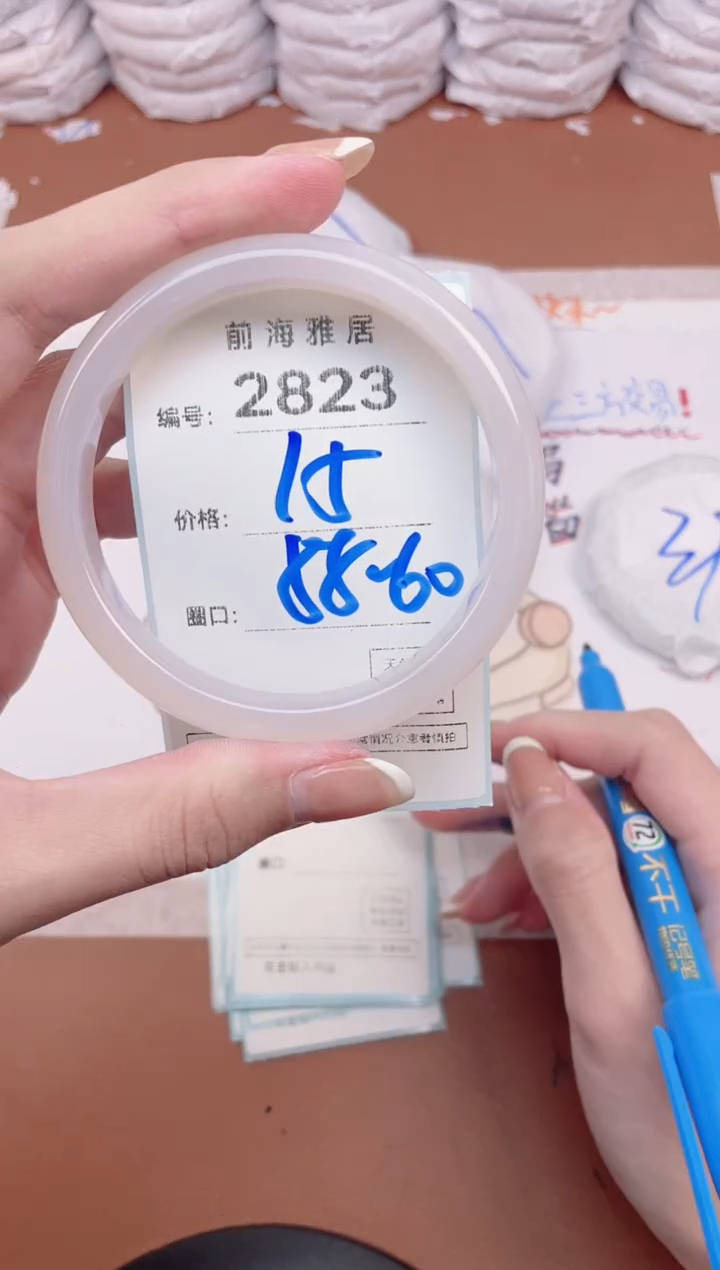 【闪购商品】玛瑙/玉髓手镯未镶嵌2823
