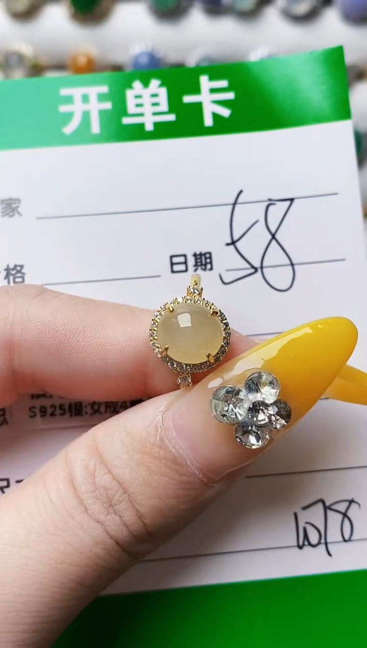 银S925镶嵌戒指翡翠1078