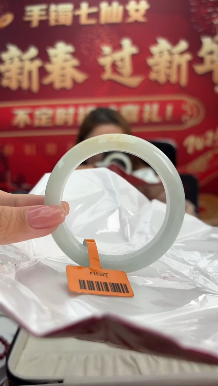 【闪购商品】翡翠手镯未镶嵌7手镯