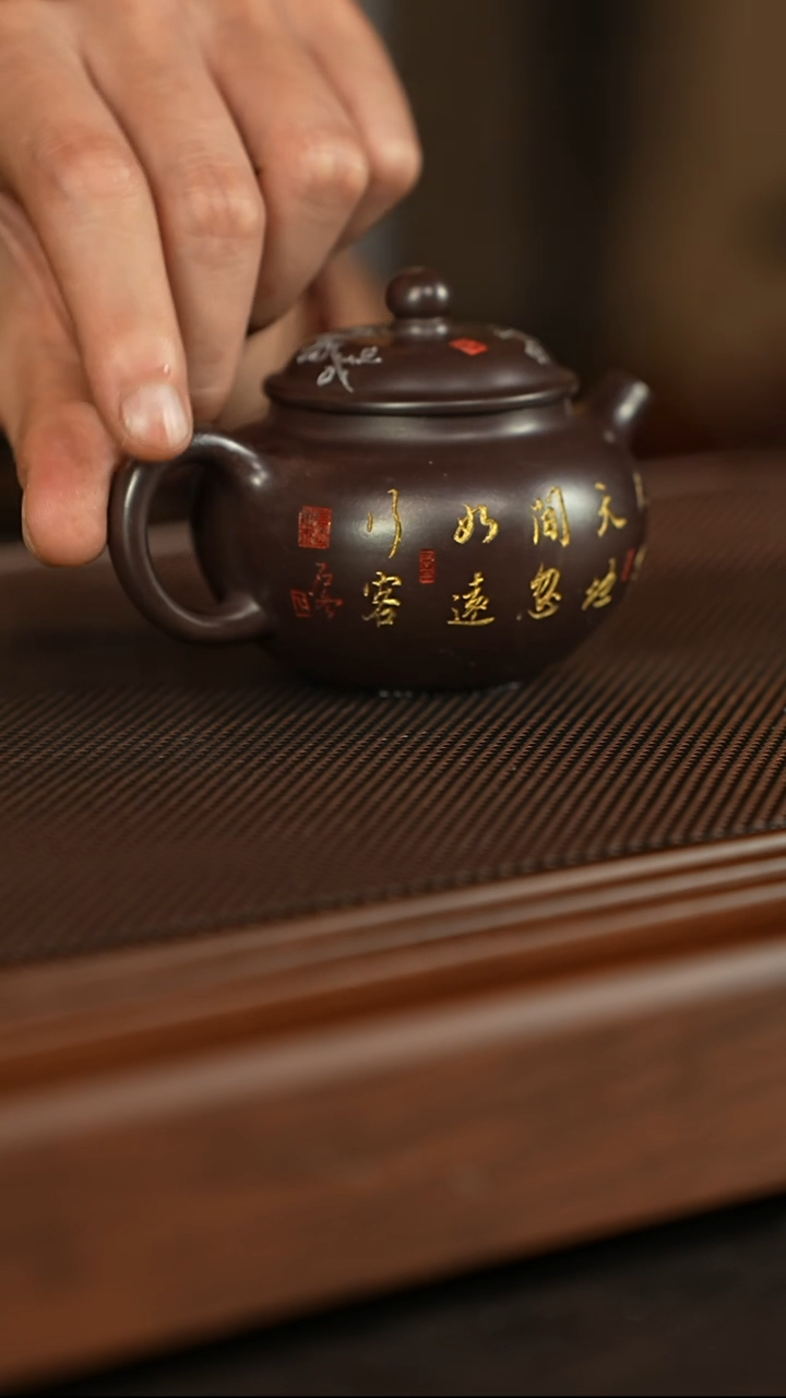 茶壶紫砂宜兴紫砂壶