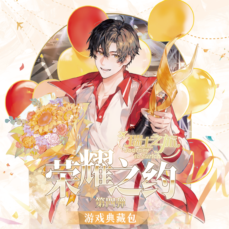 Hitcard【可乐万物】《全职高手》即刻出发-荣耀之约第四弹卡牌 鸣