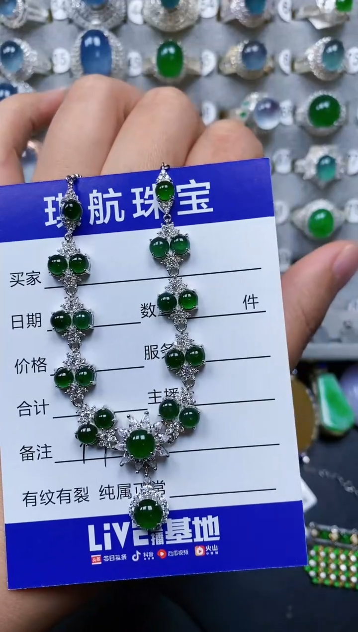 【闪购商品】翡翠颈饰银S925镶嵌0097