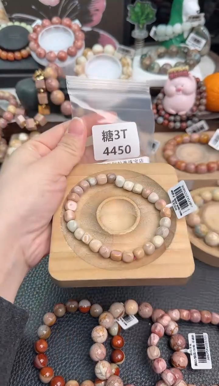 未镶嵌手链石英质玉烧*草3T4450