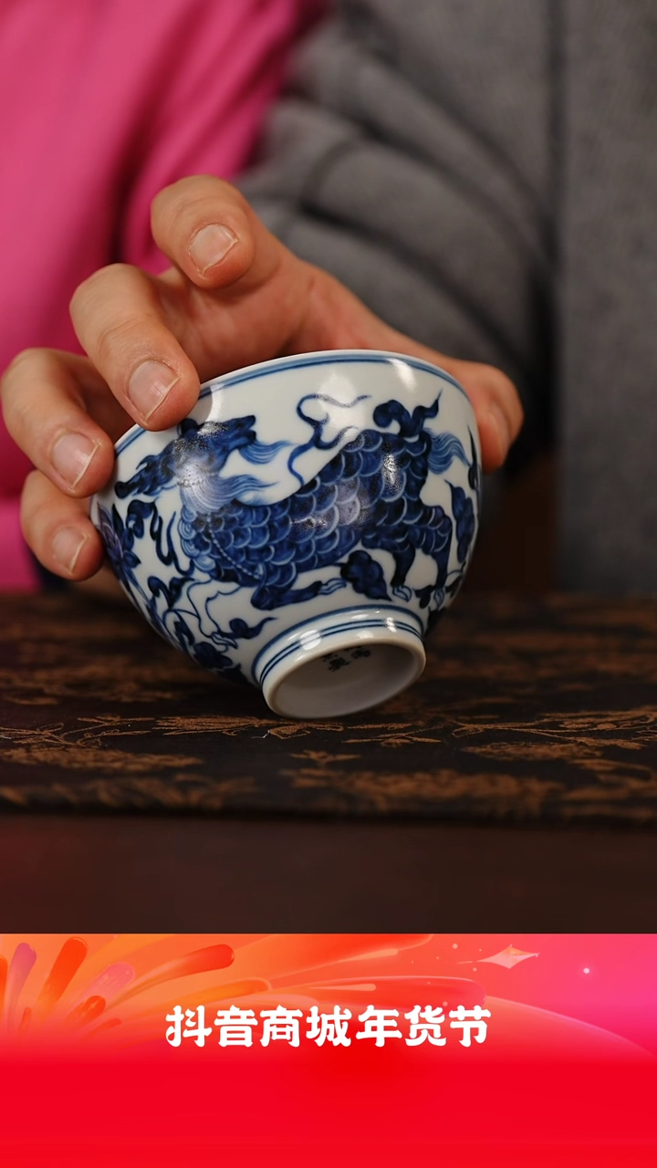 【闪购商品】云衍斋      @@yyz7