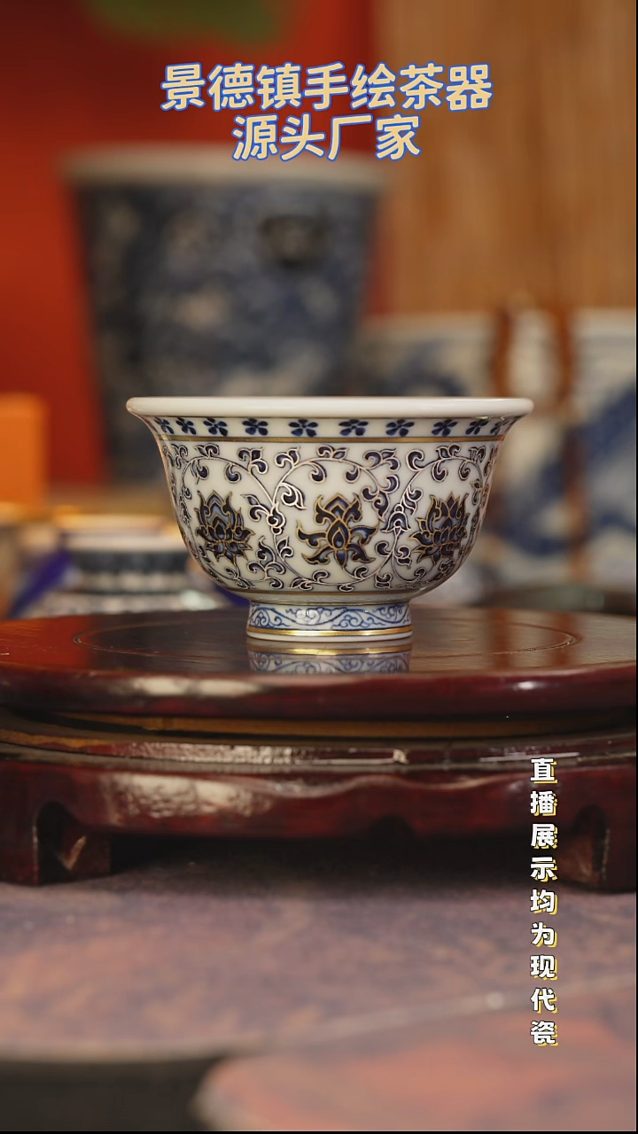景德镇手工手绘陶瓷杯