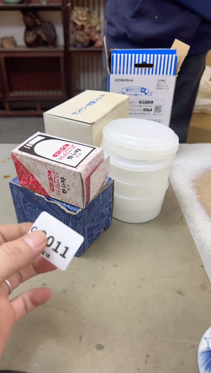 瓷片2011聚宝缘海陶精选