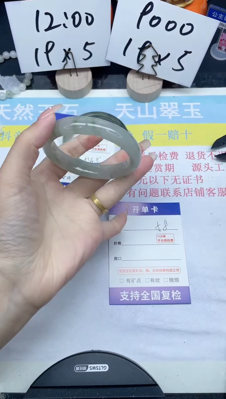 【闪购商品】石英质玉手镯未镶嵌58-55.9