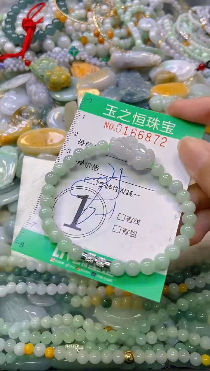 颈饰未镶嵌翡翠闪购0166872