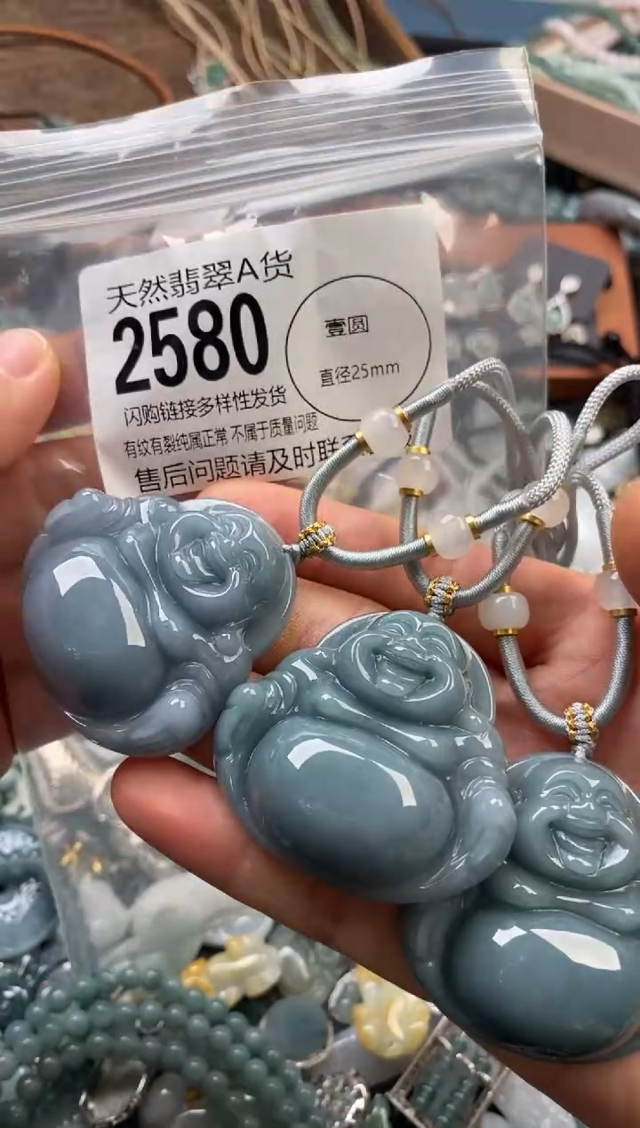 颈饰未镶嵌翡翠多样性发其一2580
