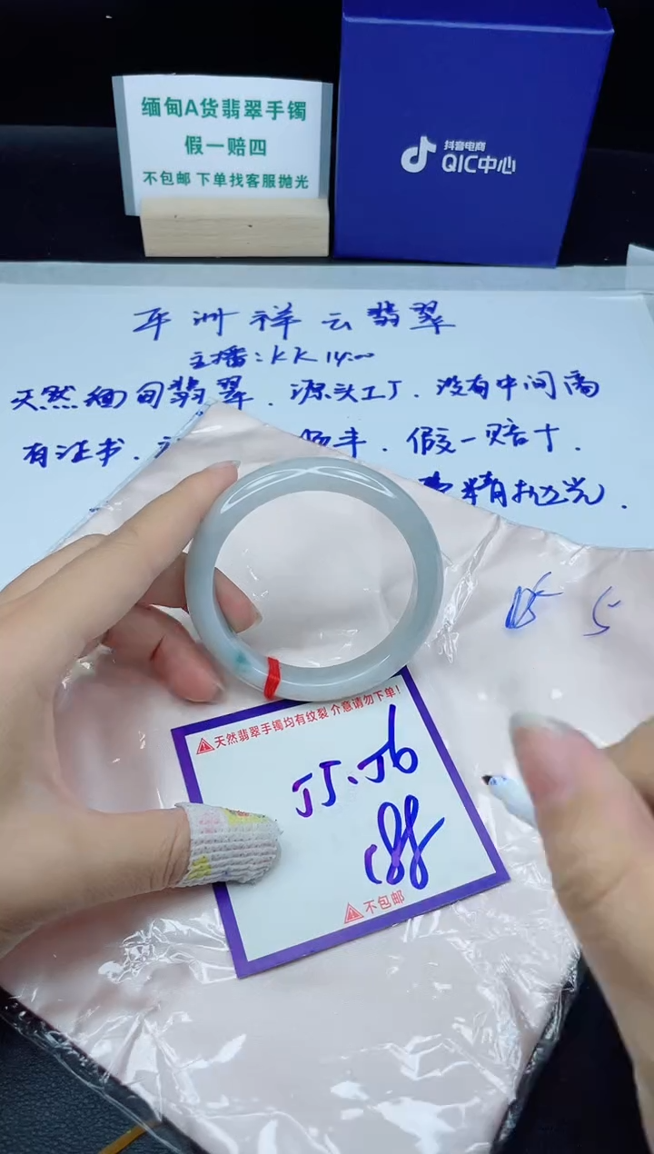 定制翡翠未镶嵌我