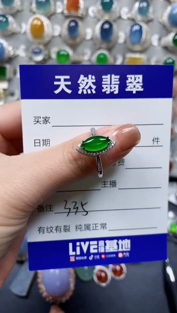 【闪购商品】翡翠戒指银S925镶嵌0335