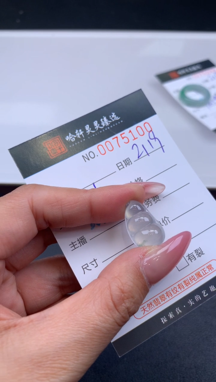 【闪购商品】翡翠挂件未镶嵌哈轩 挂件1