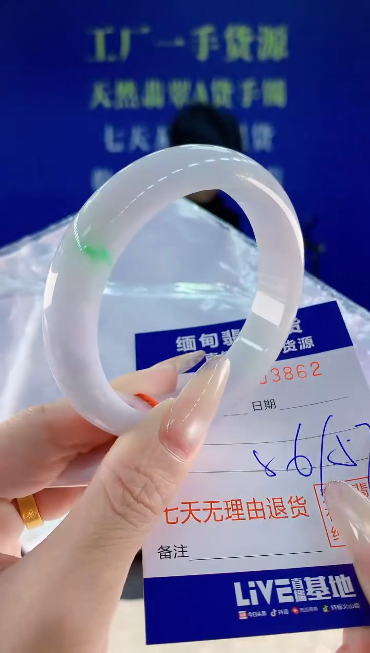 未镶嵌手镯翡翠62