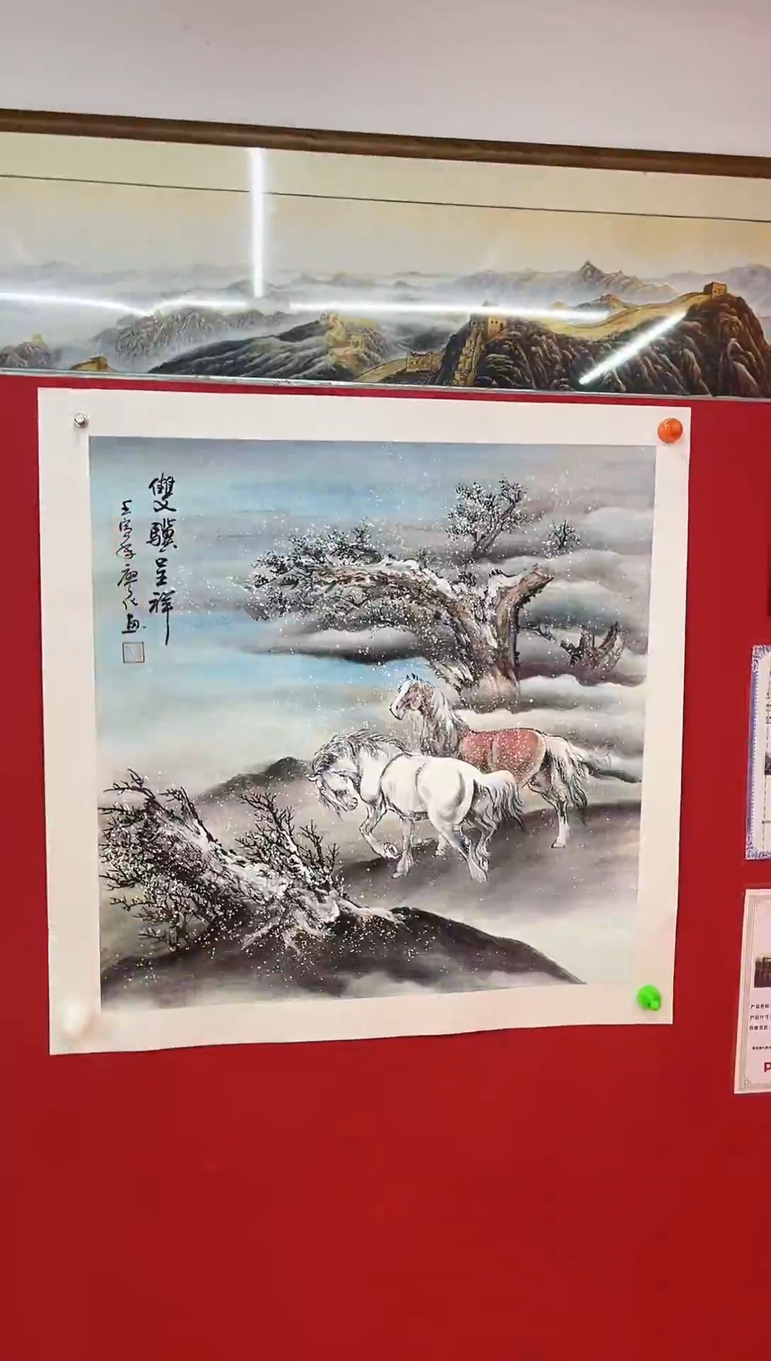 国画国画廖化老师国画作品