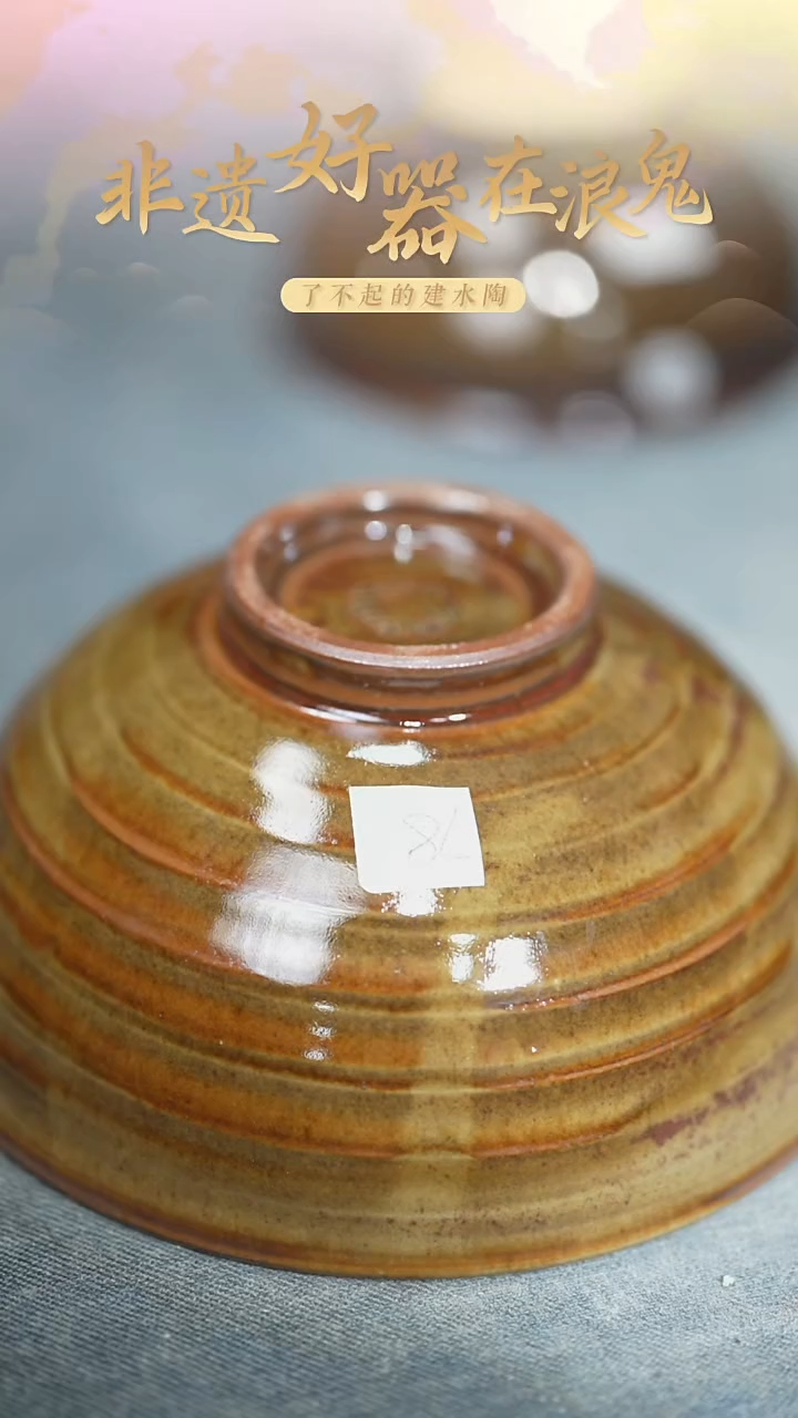 浪鬼家生活陶系列茶*浪鬼柴烧浪鬼釉绘