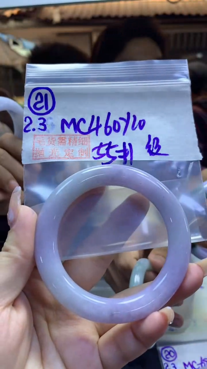【闪购商品】定制翡翠未镶嵌21手镯55纹+460元+拍一发一
