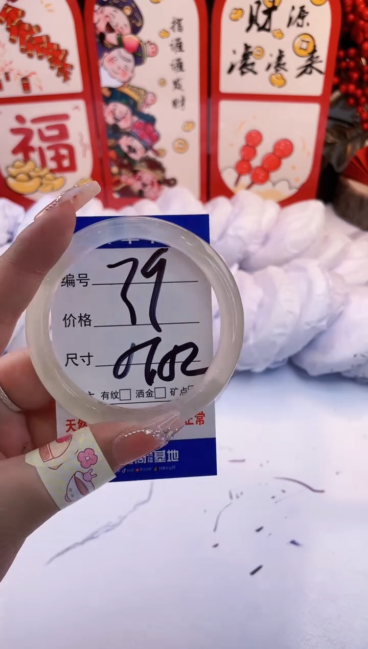 【闪购商品】石英质玉手镯未镶嵌香槟-51+